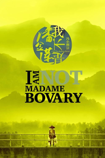 Eu Não Sou Madame Bovary (Wo bu shi Pan Jin Lian)