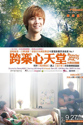  de Filme Rockin' on Heaven's Door (2013)