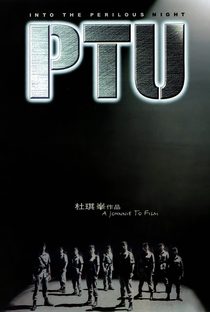PTU - Poster / Capa / Cartaz - Oficial 2