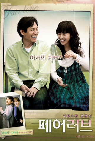 Poster 1 de Filme The Fair Love (2009)