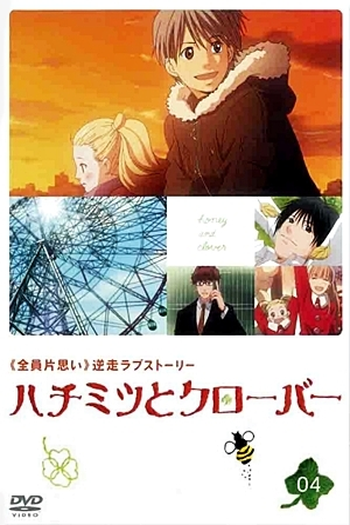  de Série Honey & Clover (1ª Temporada) (2005)