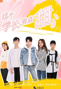 The Fabulous Gentleman Cat (这个学长有点甜定档)