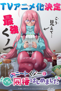 NEET Kunoichi to Nazeka Dousei Hajimemashita - Poster / Capa / Cartaz - Oficial 1