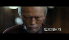 Korean Movie "이끼 (Moss. 2010)" Main Trailer