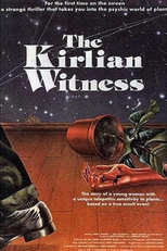 The Kirlian Witness (The Kirlian Witness)