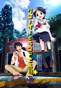 Recorder to Randoseru (3ª Temporada) (リコーダーとランドセル ミ☆)