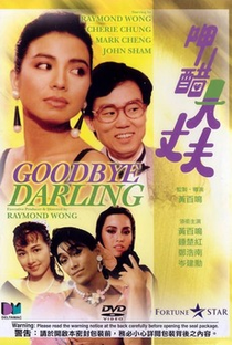 Goodbye Darling - Poster / Capa / Cartaz - Oficial 1