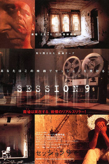  de Filme A Nona Sessão (2001)