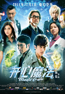 Magic to Win (Hoi sam mo fa)