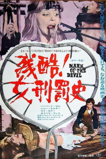  de Filme A Marca do Diabo (1970)