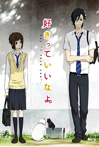 Poster 2 de Série Sukitte Ii na yo. (2012)