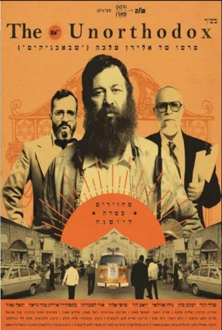 Poster 1 de Filme O pouco ortodoxo (2018)