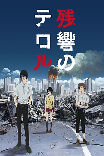  de Série Zankyou no Terror (2014)