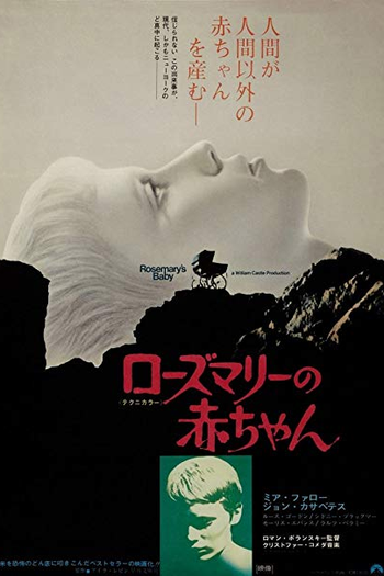  de Filme O Bebê de Rosemary (1968)