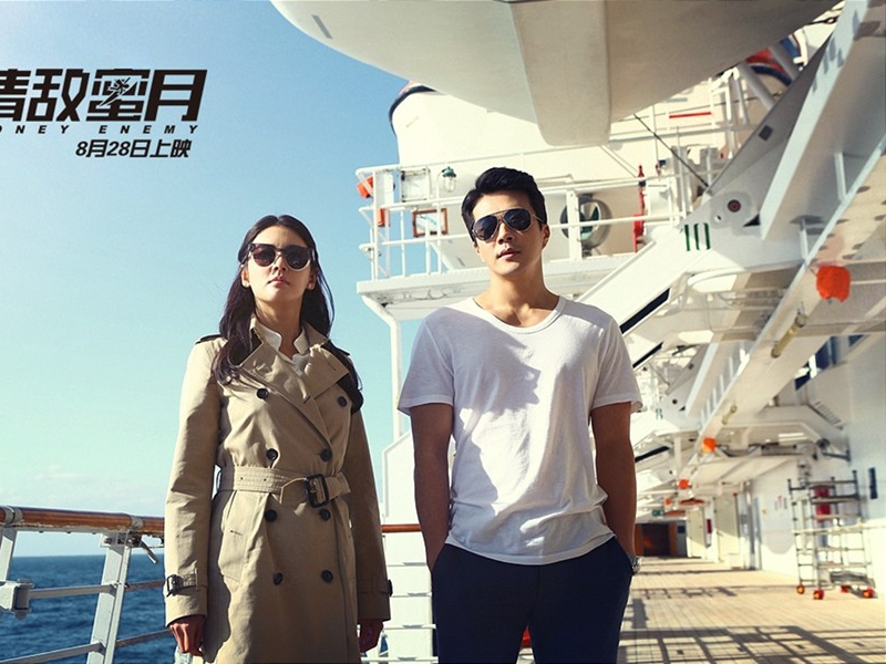 Foto 6 de Honey Enemy