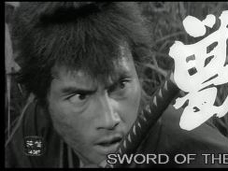 Foto 1 de A Espada do Mal