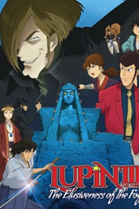 Lupin III: Elusiveness of the Fog (Lupin III: Elusiveness of the Fog)