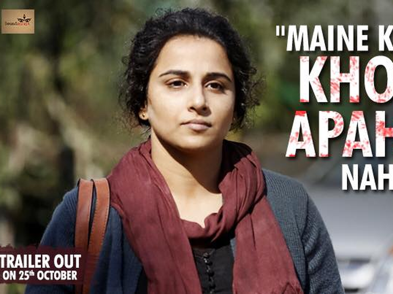 Foto 18 de Kahaani 2