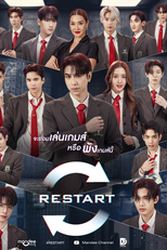Restart (Restart)