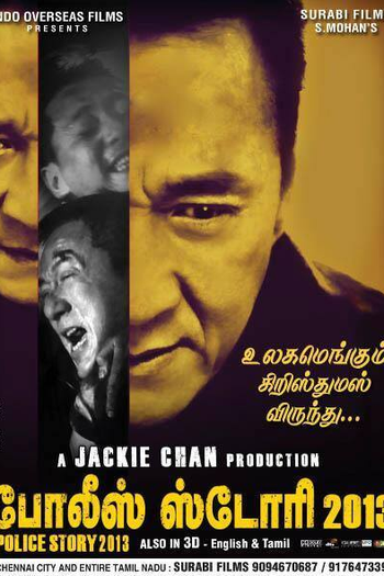  de Filme Em Nome da Lei (2013)