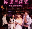 The Nipple Talk