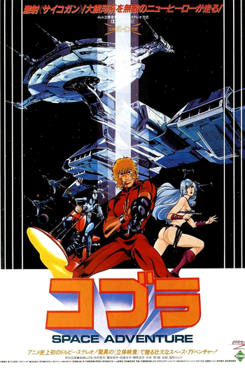  de Filme Space Adventure Cobra (1982)