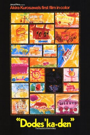  de Filme Dodeskaden - O Caminho da Vida (1970)