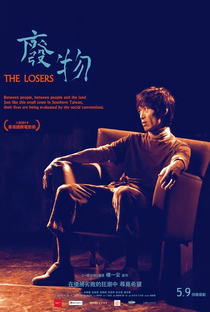 The Losers - Poster / Capa / Cartaz - Oficial 2