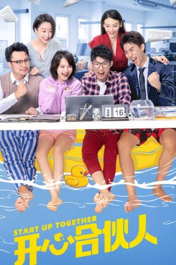 Poster de Série Start Up Together (2022)