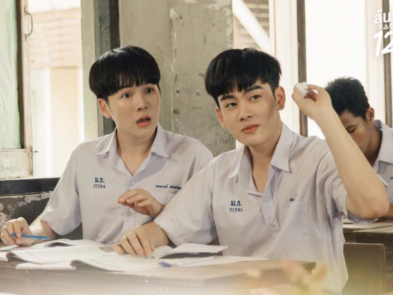 Foto 2 de My Only 12%