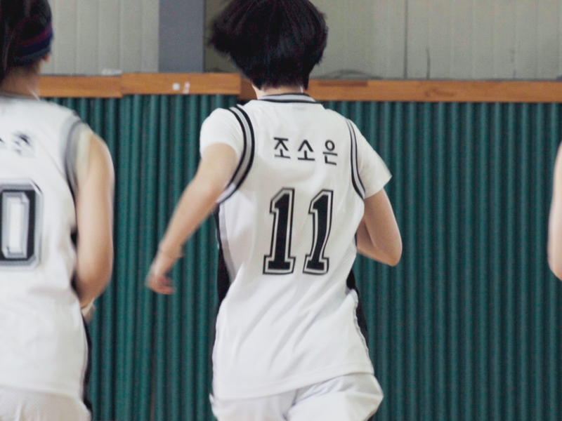 Foto 1 de Hoop It Up