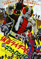 Kamen Rider V3 vs. Destron Mutants