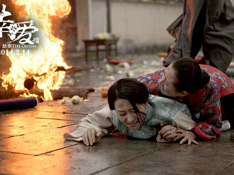 Foto 6 de The Destiny