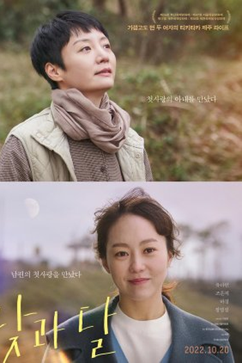  de Filme The Cave (2021)