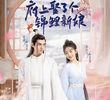 The Blessed Bride