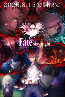 Fate/Stay Night: Heaven's Feel III. Spring Song - Poster / Capa / Cartaz - Oficial 3