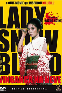 Lady Snowblood: Vingança na Neve - Poster / Capa / Cartaz - Oficial 8
