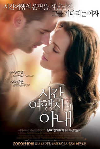 Poster 3 de Filme Te Amarei Para Sempre (2009)
