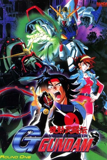 Mobile Fighter G Gundam - Poster / Capa / Cartaz - Oficial 1