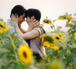 ตอนที่ 8