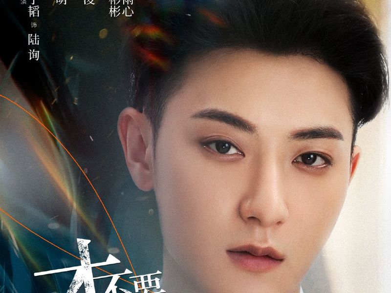 Foto 3 de Legally Romance