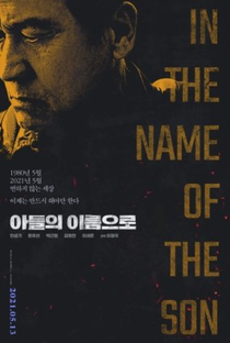 In The Name of The Son - Poster / Capa / Cartaz - Oficial 2