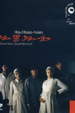 Bons Homens, Boas Mulheres (Hao Nan Hao Nu)