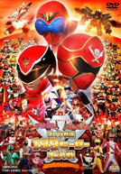 Gokaiger & Goseiger - A Batalha dos 199 Heróis (Gokaiger Goseiger Super Sentai 199 Hero Daikessen)