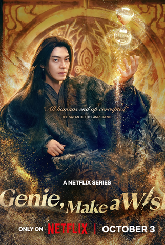 Poster 9 de Série Gênio dos Desejos (2025)