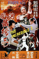 The Fearless Duo (Hong quan da shi)