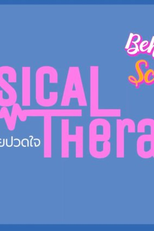 Physical Therapy: Behind the Scenes (Physical Therapy ผมปวดกาย นายปวดใจ Behind the Scenes)