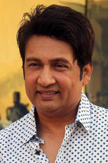 Shekhar Suman