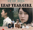 Leap Year Girl