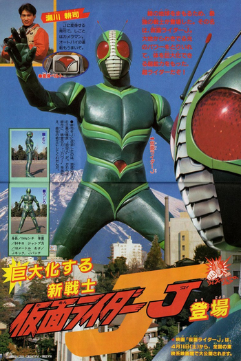  de Filme Kamen Rider J (1994)